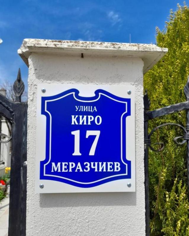 Villa B&B Βάρνα Εξωτερικό φωτογραφία